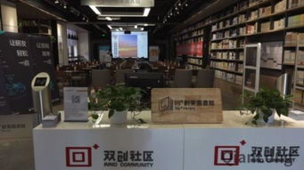 人人實(shí)驗(yàn)平臺(tái) 以共享經(jīng)濟(jì)模式革新科技創(chuàng)新與創(chuàng)業(yè)空間服務(wù)