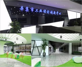 辛集按下科技創(chuàng)新“加速鍵” 創(chuàng)業(yè)空間服務(wù)驅(qū)動產(chǎn)業(yè)升級