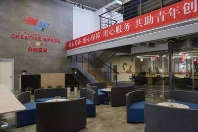 余杭區(qū)再添四家市級眾創(chuàng)空間，創(chuàng)新創(chuàng)業(yè)服務(wù)生態(tài)持續(xù)優(yōu)化