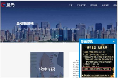 監(jiān)管利劍出鞘，整頓“股神”亂象，規(guī)范市場(chǎng)秩序