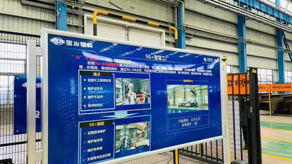 頂端科創(chuàng) 鋼構(gòu)企業(yè)見證5G奇跡，傳統(tǒng)工廠如何借軟件科技破繭重生